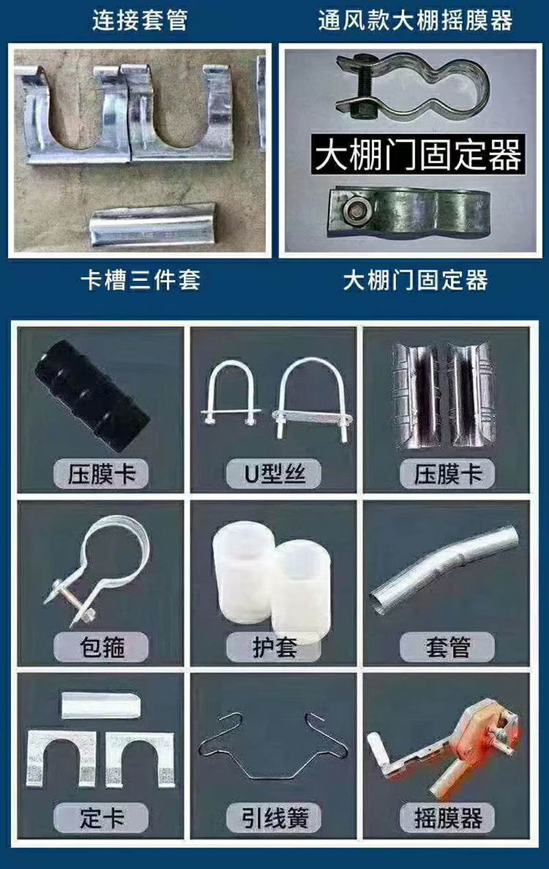 溫室大棚骨架廠家